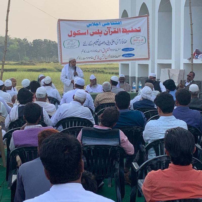 WhatsApp Image 2026-03-20 at 11.09.11 AM (1)