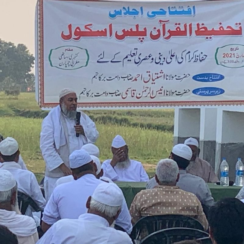 WhatsApp Image 2026-03-20 at 11.09.11 AM